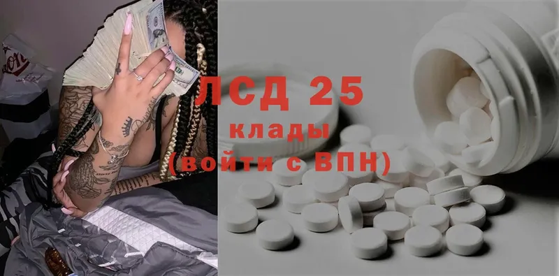 LSD-25 экстази кислота  MEGA как зайти  Вязьма 