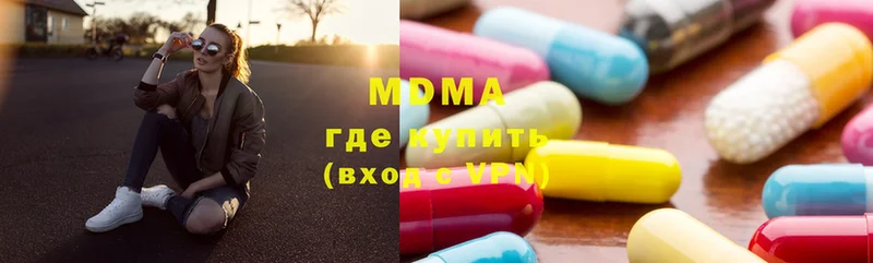 MDMA VHQ  где найти наркотики  мориарти состав  Вязьма 